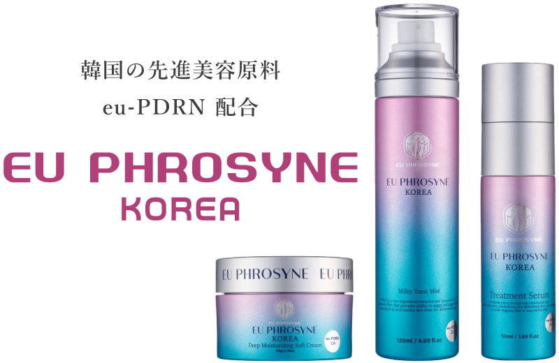 韓国の先進美容原料　eu-PDRN 配合 EU PHROSYNE KOREA